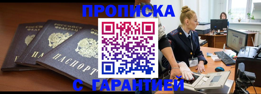 регистрация для школы в Рузаевке