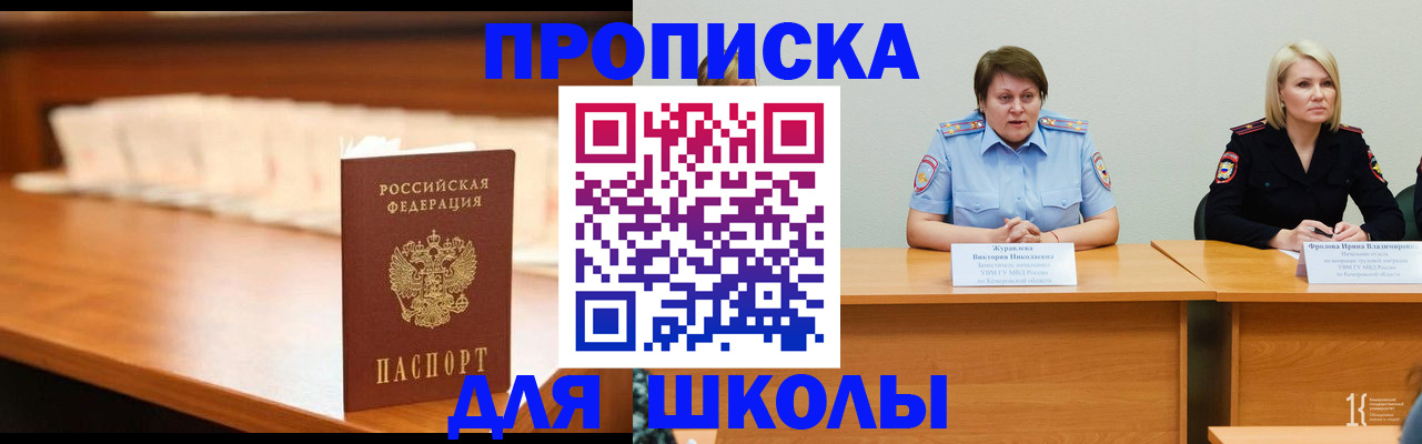 регистрация в Рузаевке